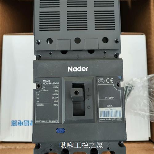 良信塑壳断路器