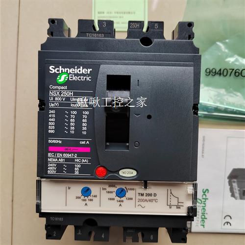 施耐德塑壳NSX250H  TM250D 3P3R