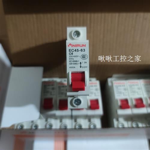 梅兰日兰 空开断路器