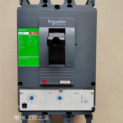 施耐德CVS630F  3P  630A  电子式塑壳断路器