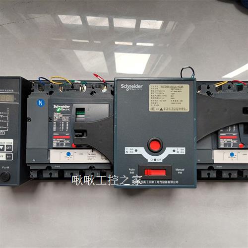 施耐德双电源转换开WATSNB-160/125-4CBR