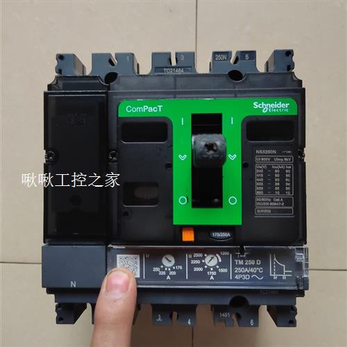 施耐德塑壳一代NSX250N  4P  250A