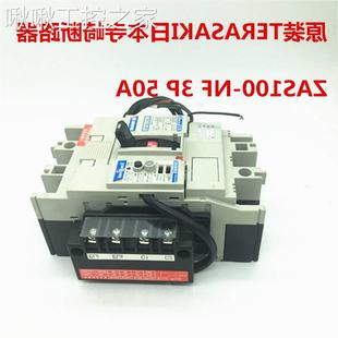 原装 200A 50A E250 TERASAKI日本寺崎ZAS100