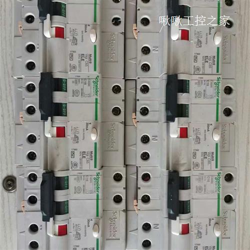 施耐德漏电C65N  2P  C16A  数量:9台