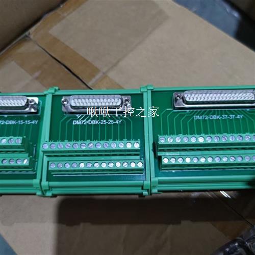 高松DEGSON端子台