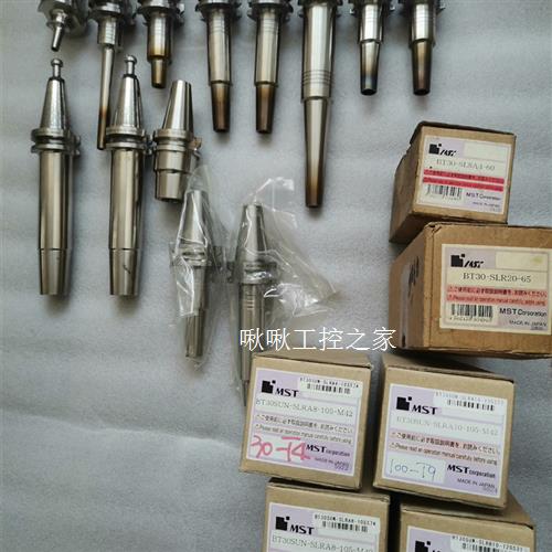 日本MST刀柄恩司迪,BT30-4.7.8.10.12.14