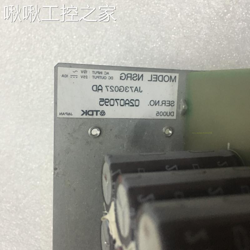 原装拆机 日本TDK NSRG 交流19V转换25V10A 电源升压稳压
