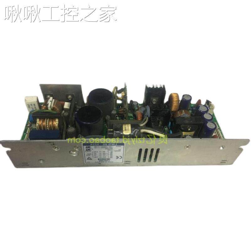 拆机 LAMBDA LWQ80-5224 电源，5V+-12V24V
