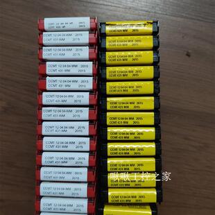 山特维克刀片CCMT120404-WM 2015不锈钢专用车