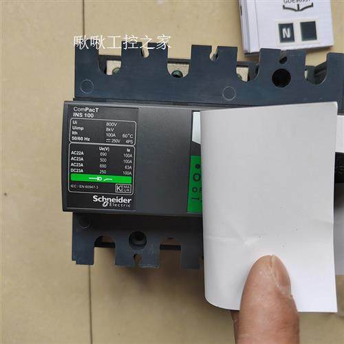 施耐德隔离开关INS100 4P  100A