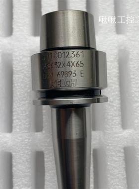 德国凯狮KELCH 热缩刀柄HSK32E-6 # E32热缩