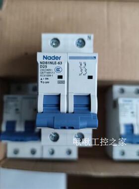 上海良信微型断路器 ​NDB1-63 2P 25A ​空