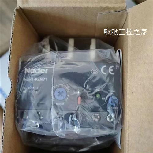 上海良信热继电器