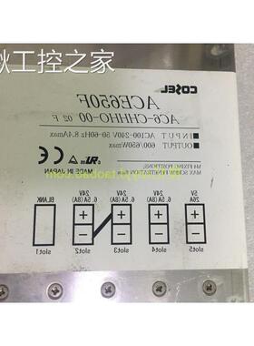 拆机日本COSEL AC6-CHHHO-00 02F 电源 三路24V6.5A +5V26A