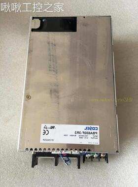 原装拆机 日本COSEL PBA600F-3R3 开关电源 3.3V120A