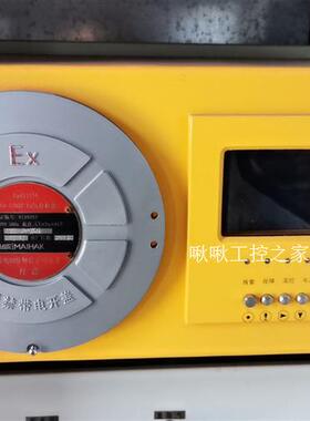 EX氢分析器  QRD-1102C. 机器上了,没怎么用