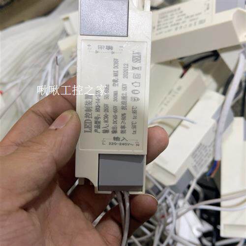 LED平板灯 控制器电源 输入AC90-265V 通用替代款