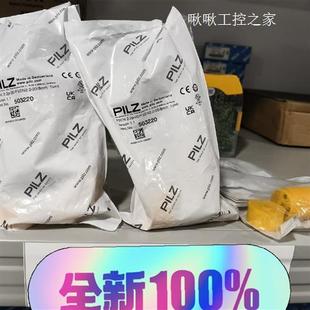 产品 513120 523120=503220套装