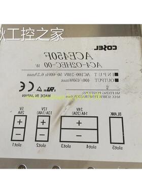 拆机日本COSEL ACE450F AC4-O2HEC-00 5V 12V 24V 三路输出电源