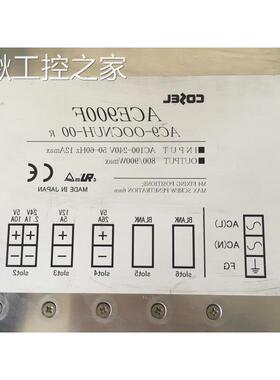 原装拆机日本COSEL ACE900F AC9-OOCNUH-00 双5V12V双24V电源