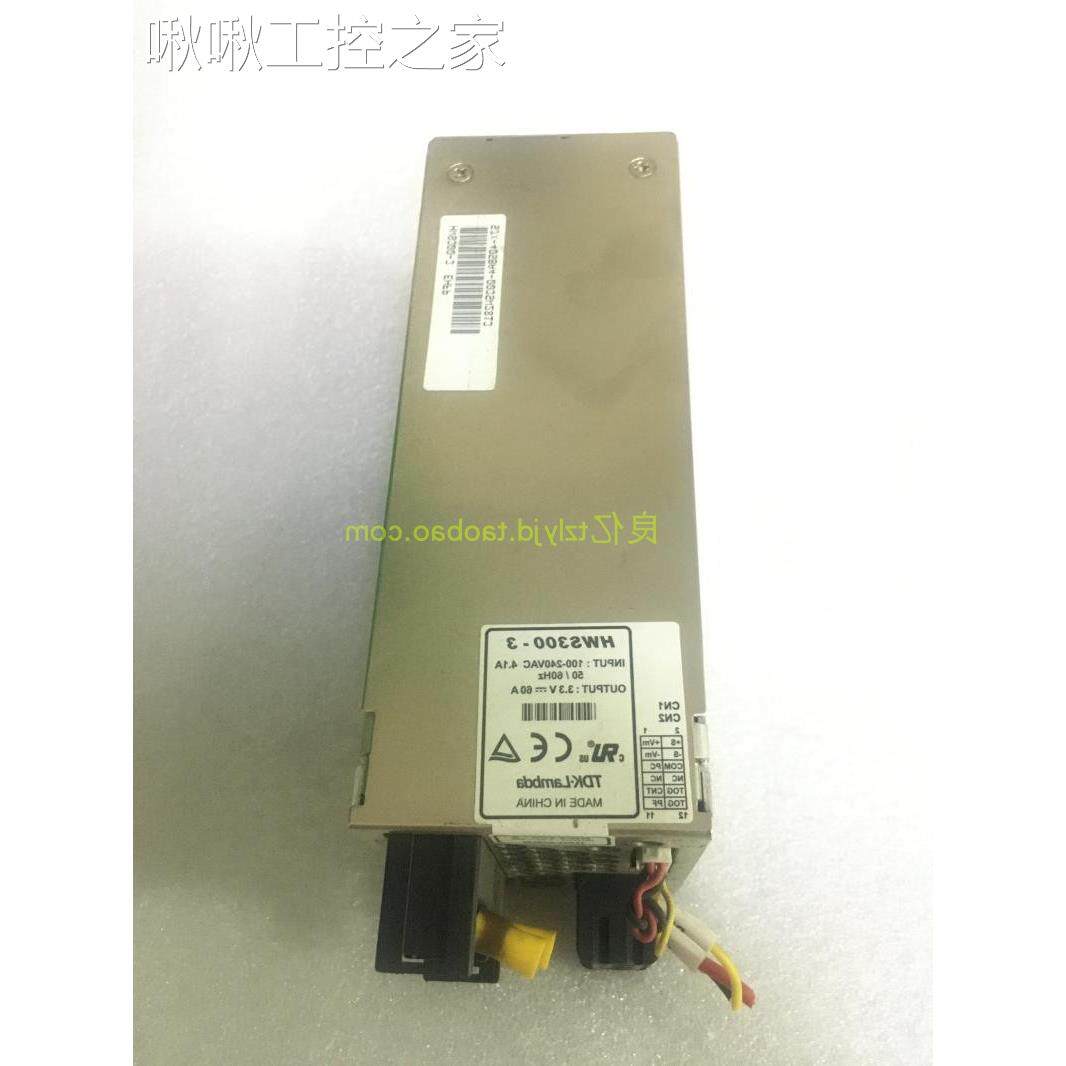拆机TDK-LAMBDA HWS300-3 电源 3.3V60A
