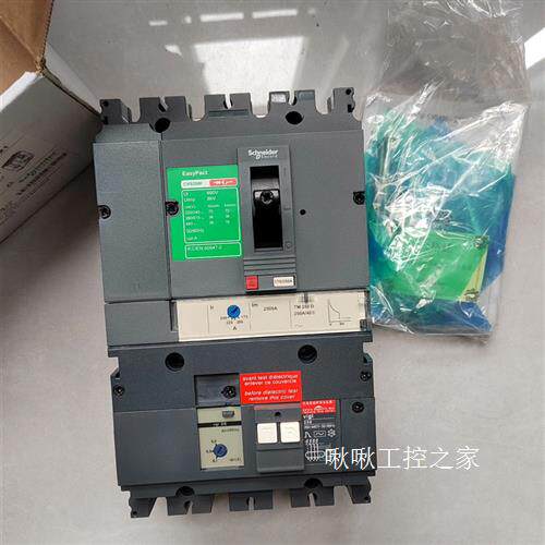施耐德塑壳漏电CVS250F  4P  250A
