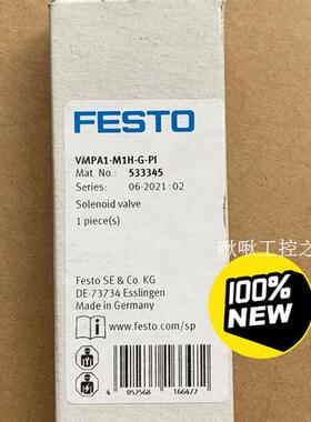 FESTO电磁阀 VMPA1-M1H-G-PI 533342