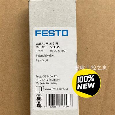 FESTO电磁阀 VMPA1-M1H-G-PI 533342