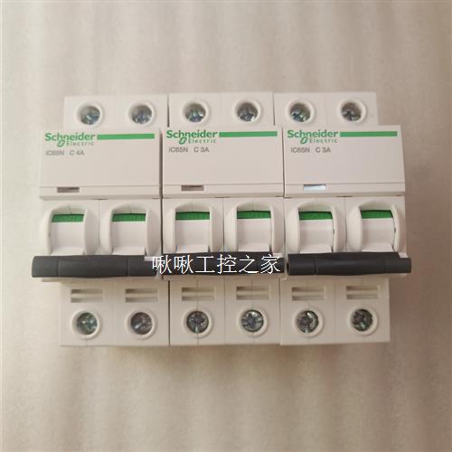 施耐德空气开关iC65N,
