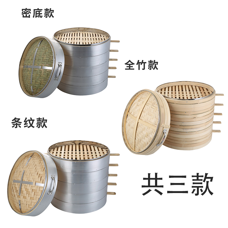 手工竹制包边商用多层无盖大蒸笼