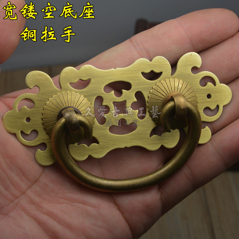 中式书桌书柜把手仿古箱子铜拉手 写字台纯铜抽屉古典镂空花拉手