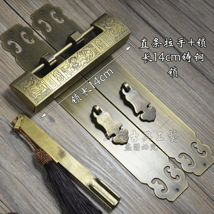 中式仿古拉手家具铜配件顶箱柜大门古铜拉手搭老式铜锁 古代锁