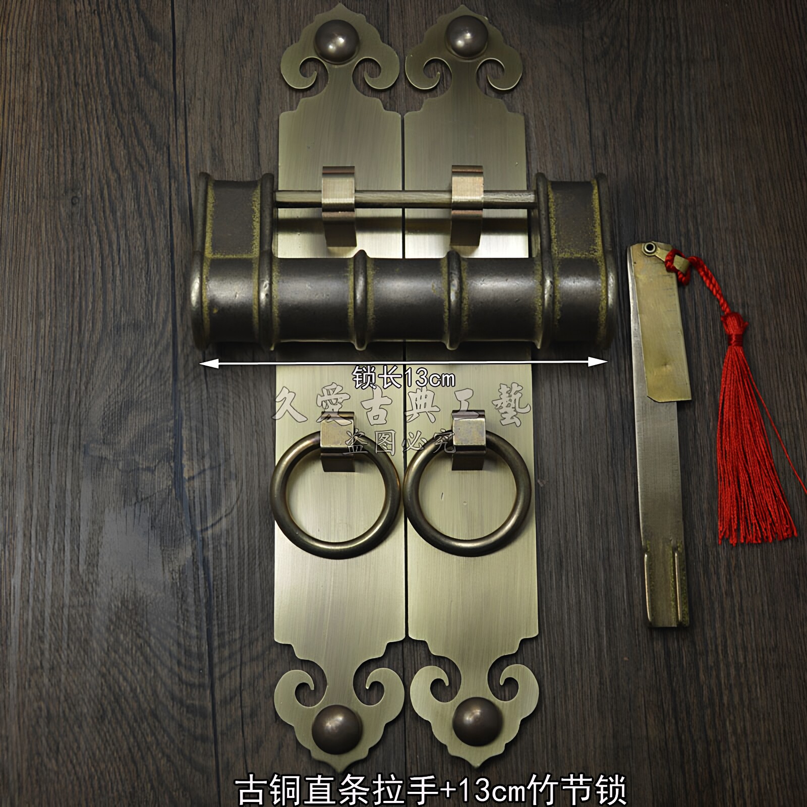 仿古铜素面加厚直条拉手衣橱柜门把手配中式铜锁老式挂锁双开门锁