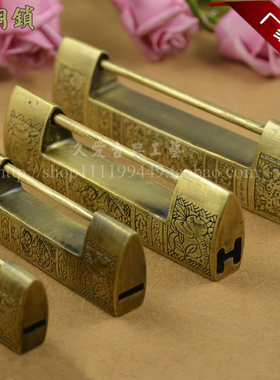 铜满园古锁仿古中式锁头老式小铜锁插销锁横开挂锁纯铜锁橱柜门锁