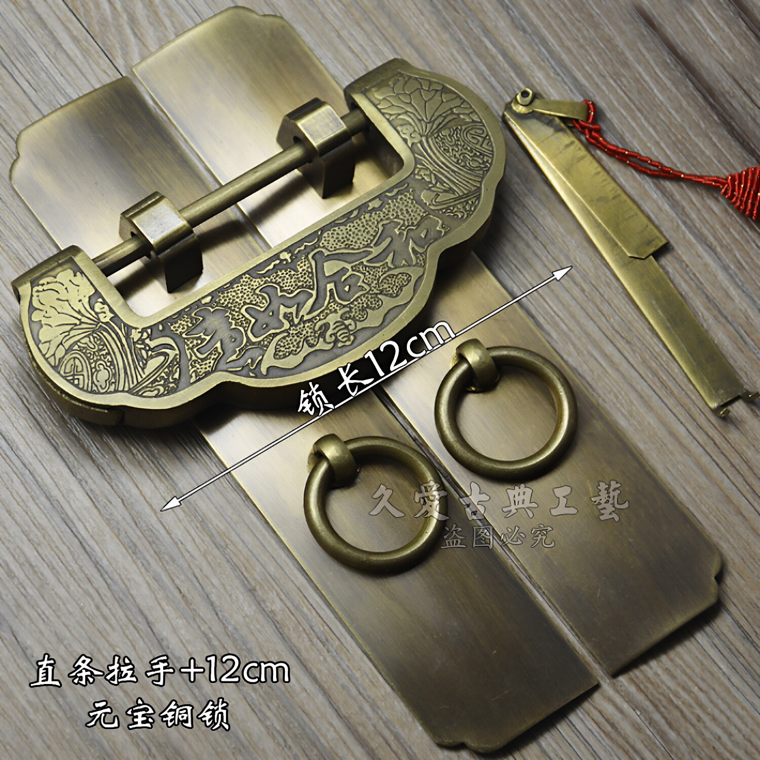 中式仿古 鞋柜橱柜门素面直条拉手把手搭古代铜锁 复古铜老式门锁