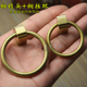 铜拉环中式 仿古黄铜简约衣柜拉手圆环圆圈铜环门窗抽屉中药柜把手