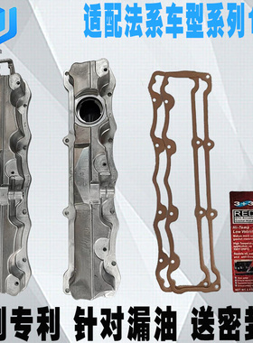 207标致307雪铁龙C4L世嘉206标志408爱丽舍308铝合金气门室盖垫