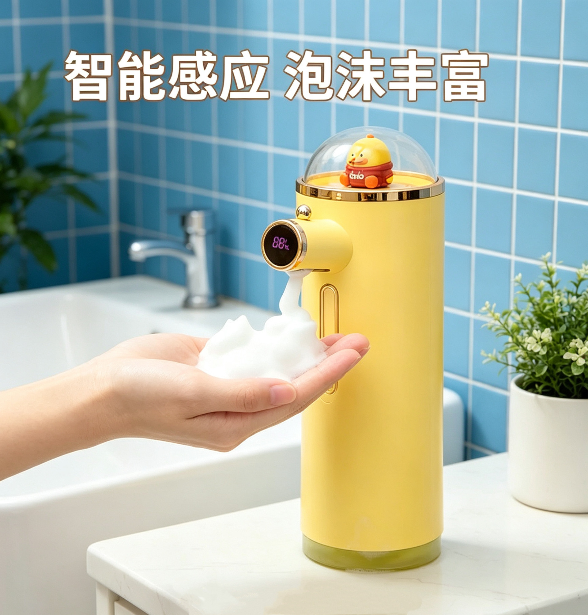 自动感应泡沫洗手机智能厨房卡通黄鸭泡泡皂液器充电儿童洗手液机