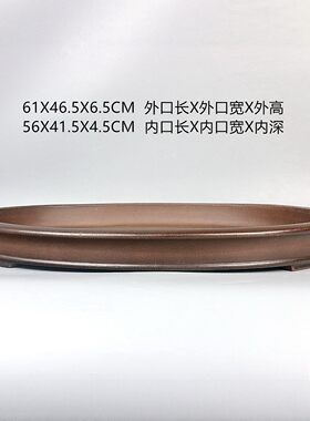 宜兴紫砂精品盆景花盆 全手工仿古椭圆浅形紫泥丛林红枫松柏透气