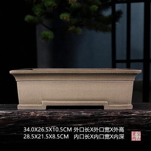 宜兴紫砂精品花盆  全手工仿古长方形青灰泥黑松紫檀黄杨盆景透气 - 封面