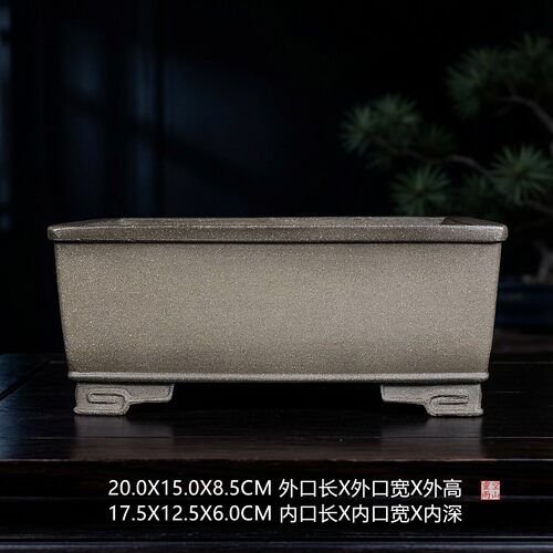 宜兴紫砂精品盆景花盆 全手工仿古马槽长方形乌泥松柏黄栌透气
