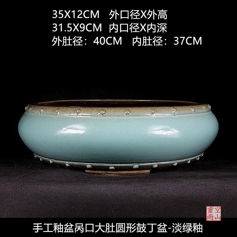 宜兴紫砂精品色釉盆景花盆 全手工仿古圆形鼓丁紫泥淡绿花果杂木