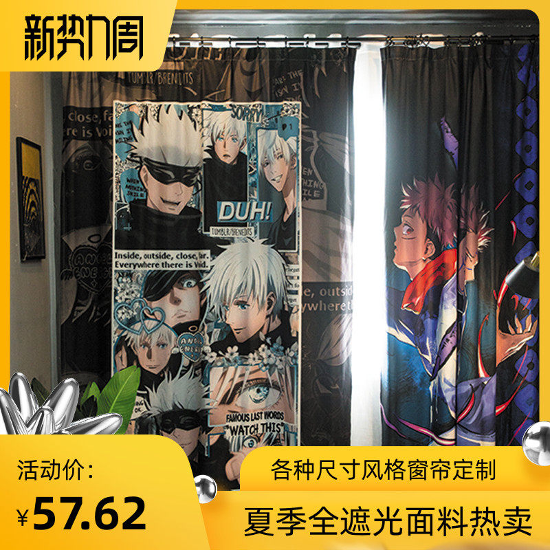 咒术回战 馒头社正版授权咒术回战趴趴公仔动漫周边q版毛绒五条悟虎杖玩偶 图片价格品牌报价 原仓数据 咒术回战 馒头社正版授权咒术回战趴趴公仔动漫周边q版毛绒五条悟虎杖玩偶 图片价格品牌报价 原仓数据