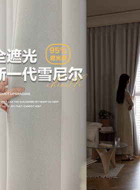纯白色可印花定制窗帘