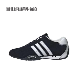 Adidas/阿迪达斯正品ADIRACER LO 男女复古运动赛车鞋JP7009