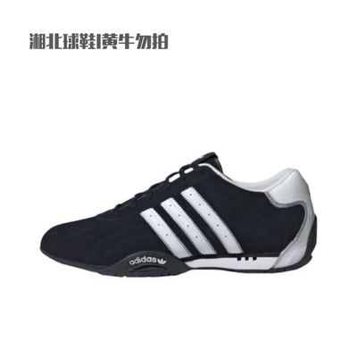 Adidas/阿迪达斯正品ADIRACER LO 男女复古运动赛车鞋JP7009