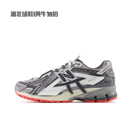 NEW BALANCE NB 男女复古时尚舒适休闲老爹跑步鞋U1906AC