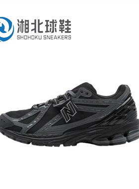 New Balance NB 1906R 潮流百搭防滑耐磨低帮跑步鞋男黑M1906RLB