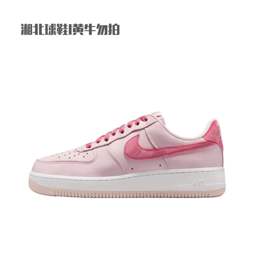 NIKE耐克女鞋AF1空军一号粉色时尚百搭运动休闲鞋IO8755-600