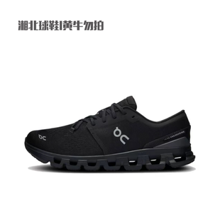 On昂跑 On Cloud X4 舒适百搭运动休闲缓震跑步鞋3ME30040106